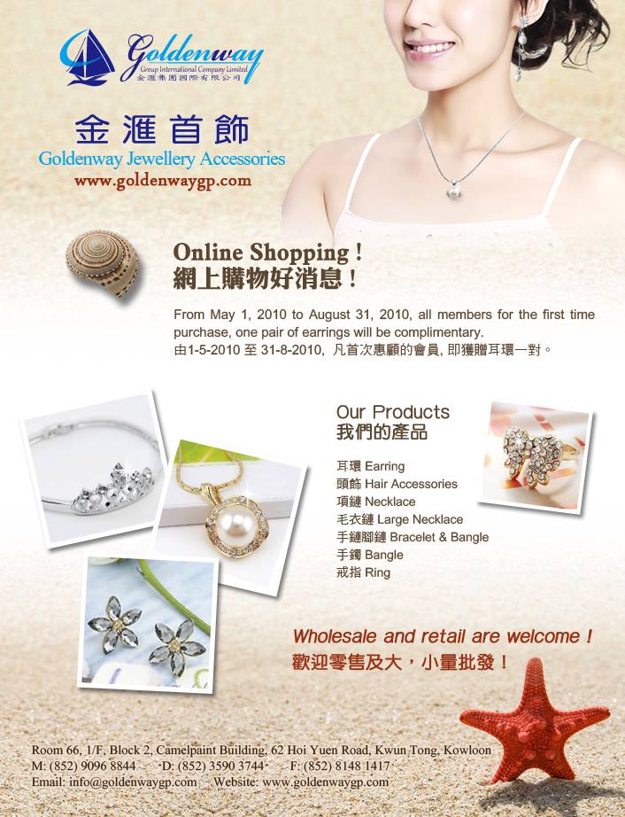 Goldenway Jewellery Accessories EDM Design